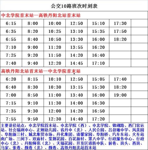 哈姆爆料湖人队员名单最新,哈姆爆料队员名单，新赛季阵容大猜想！”